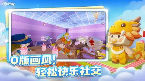 迷你世界2026无限迷你币