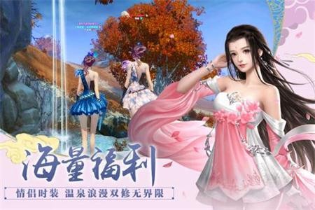 梦游武侠
