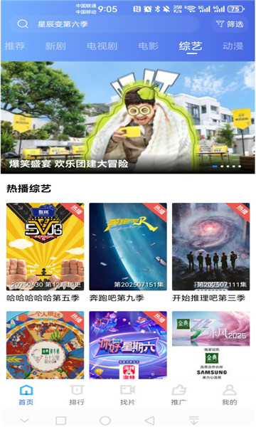 饼干视频