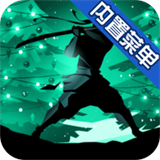 暗影格斗2无限金币钻石版中文版