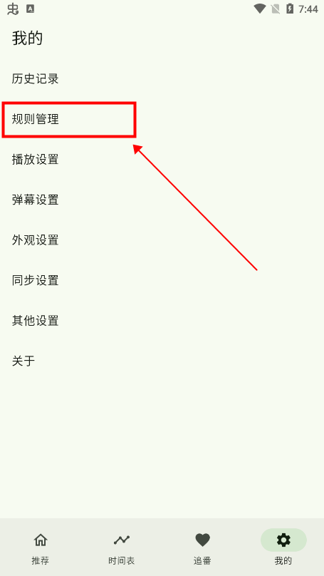 kazumi纯净版