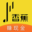 香蕉短视频app