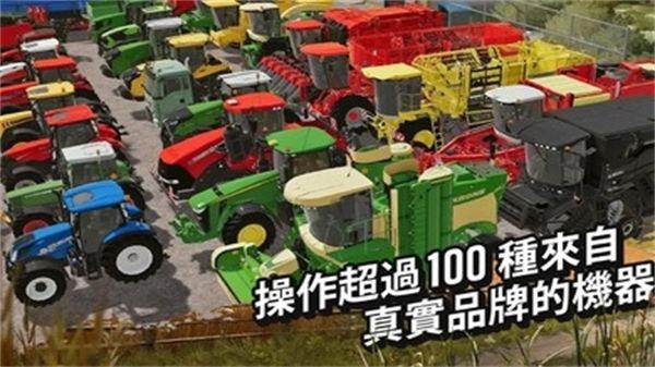 模拟农场20国产挂车
