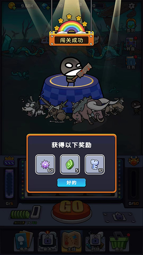 金币大战(Coin Battle)
