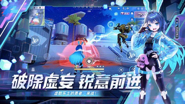 机动都市阿尔法全部机甲