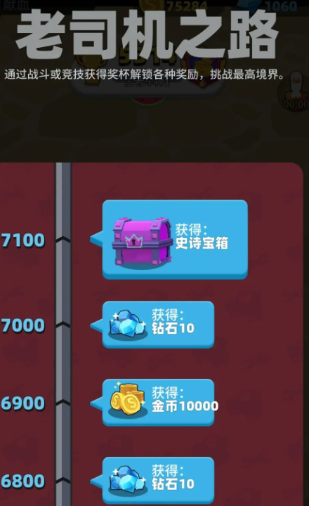 来不及了快上车绿色钥匙