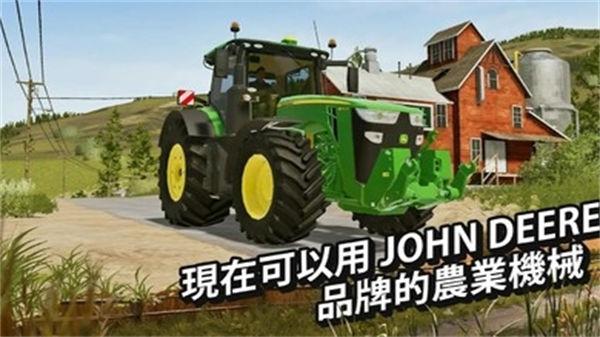 模拟农场20国产挂车