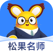 松果名师