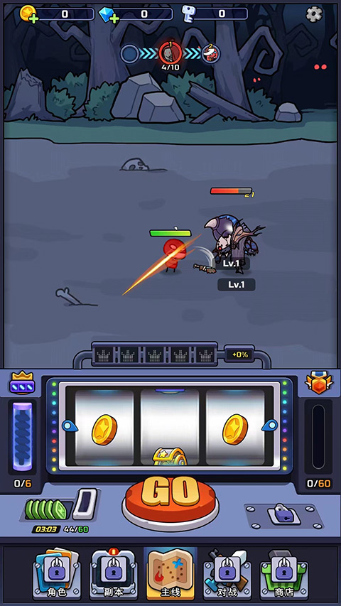 金币大战(Coin Battle)