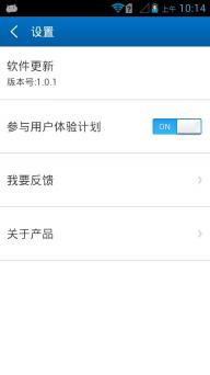 ROOT大师免费版