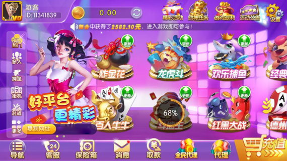 无双棋牌2022