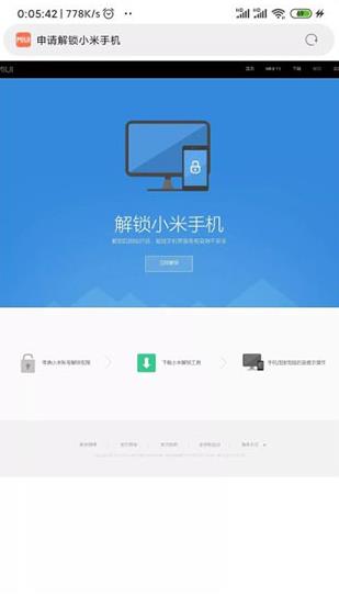 Magisk面具安卓4.0