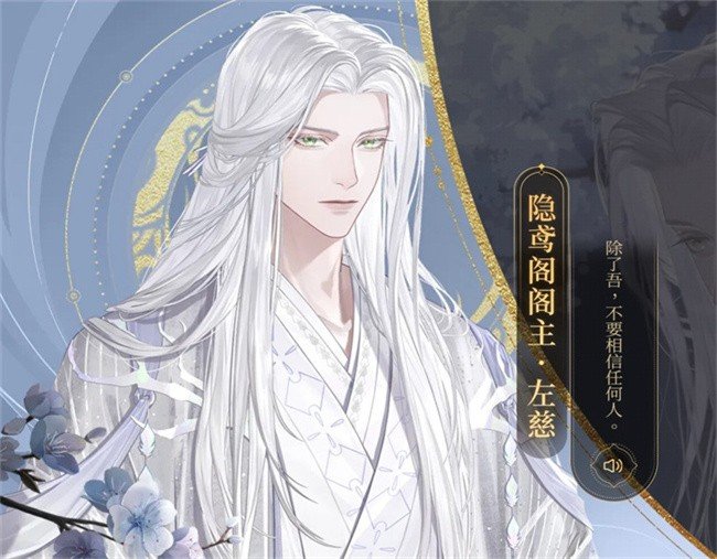 如鸢手游