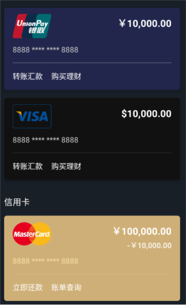 免费钱包模拟器