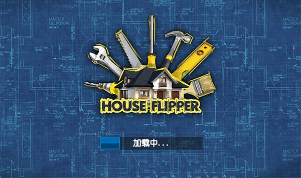 房产达人游戏手机版