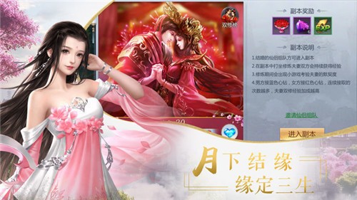 剑与天下