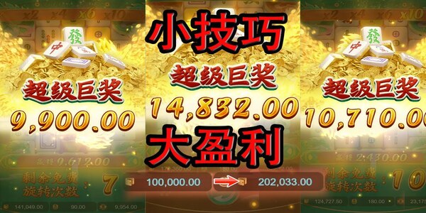 麻将胡了下载最新版app