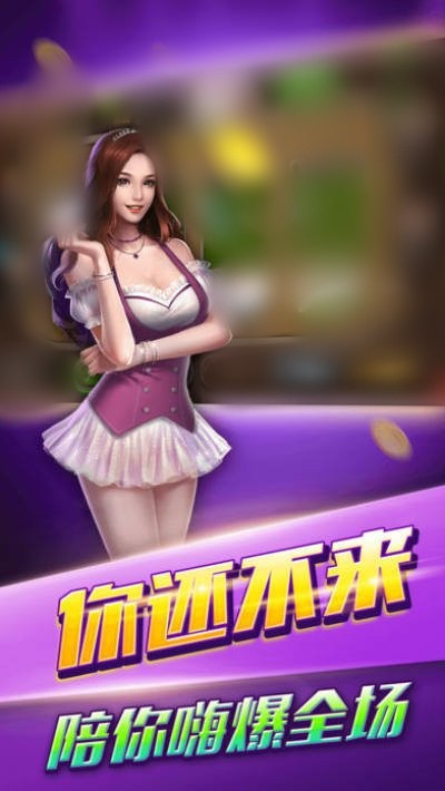 JJ比赛大厅app下载官网版