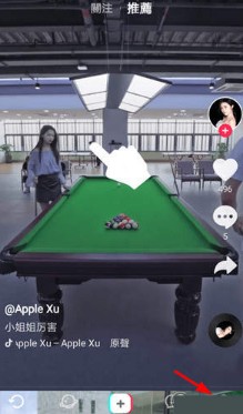tiktok无限地区解锁版最新