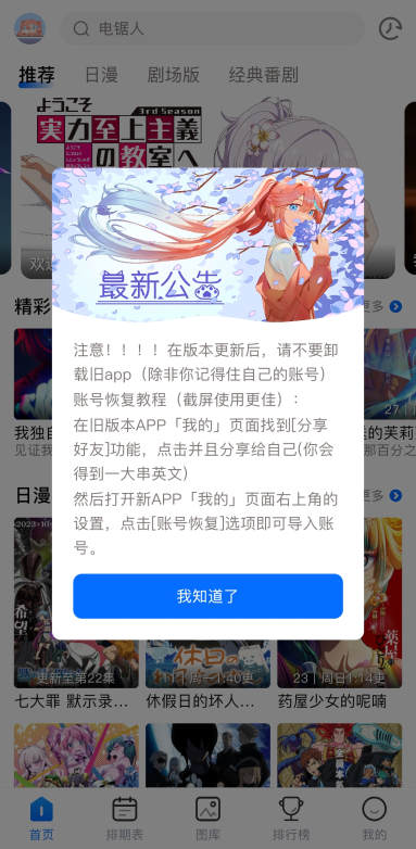 OmoFun复活版最新