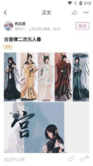 AO3官方网站