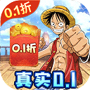 海洋王国0.1折