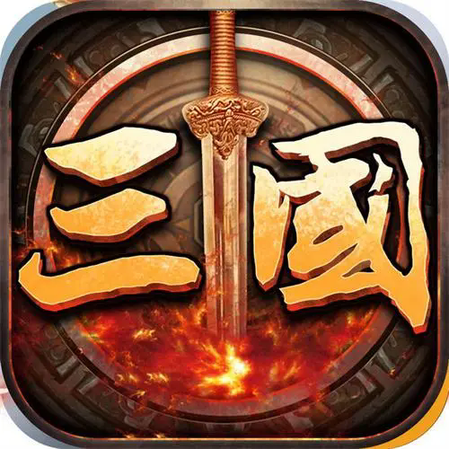 三国志8超级修改器