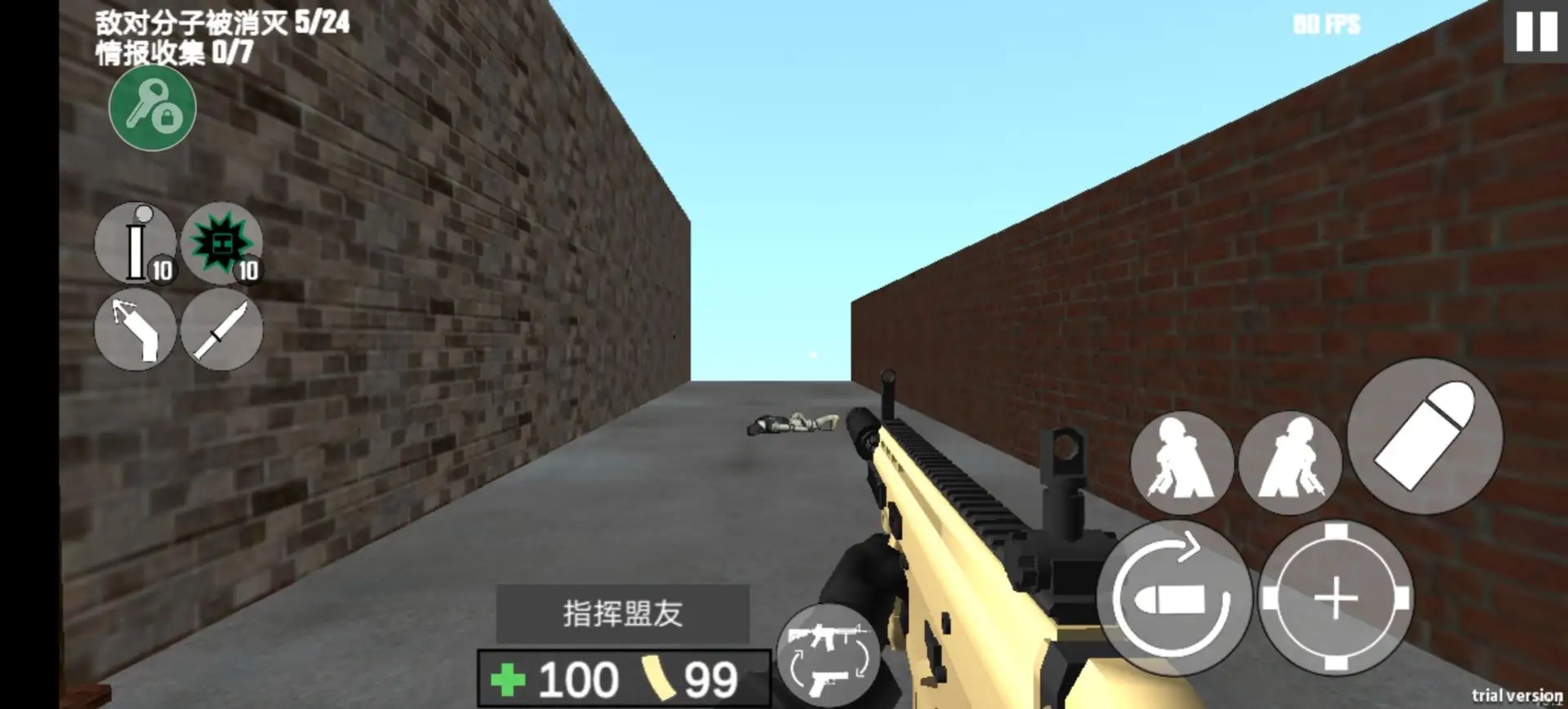 CQB射击2汉化版