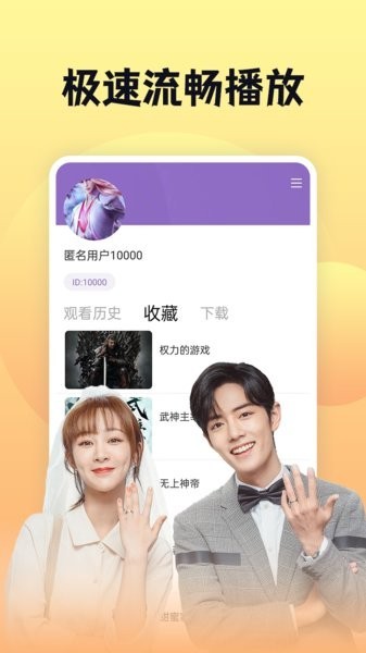 南瓜影视APP下载