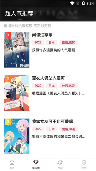 kazumi纯净版