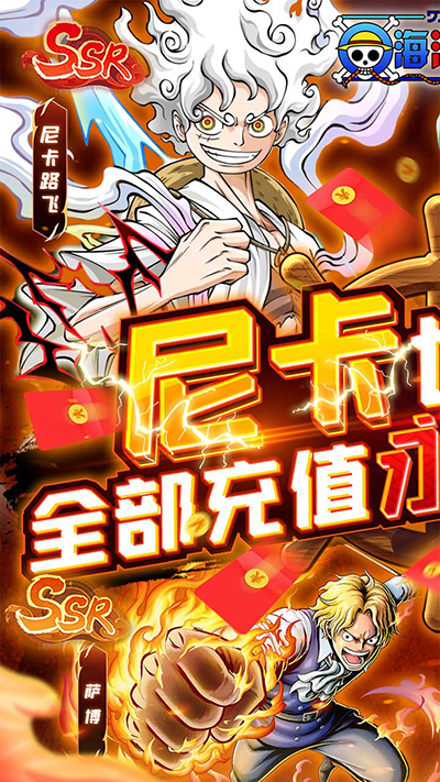 海洋王国0.1折