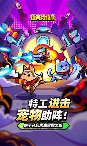 弹壳特攻队内置修改器最新版