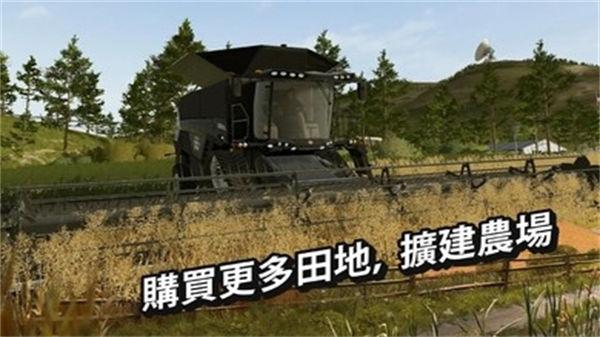 模拟农场20国产挂车