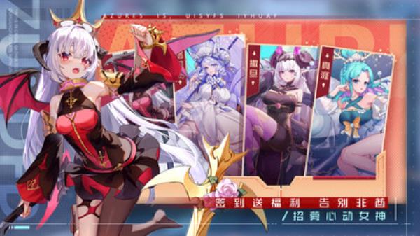 双生幻想无限内购