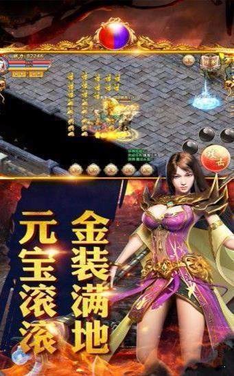 沙城霸业