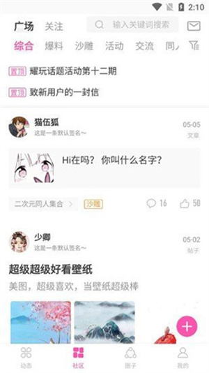 AO3官方网站