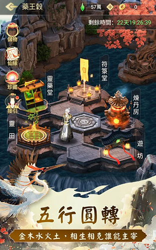 三界修仙志