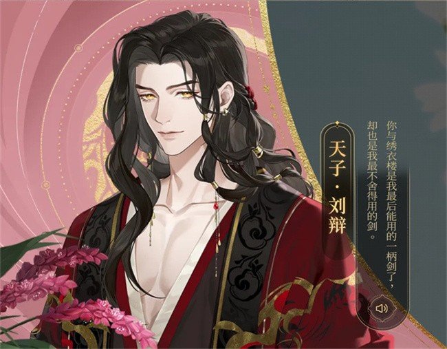 如鸢手游