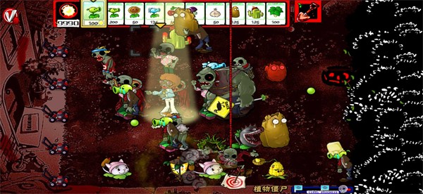 PvZU53RDV