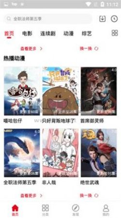 青丝影院官网版