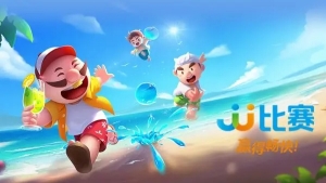 JJ比赛大厅  v5.1.2