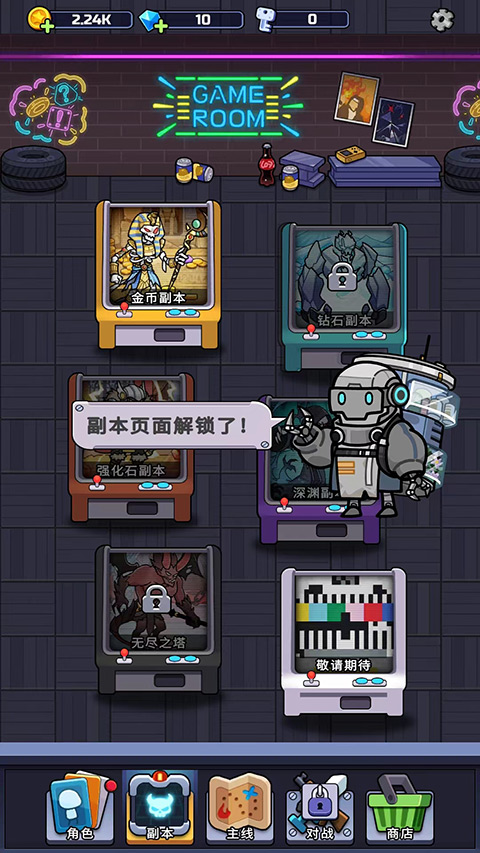 金币大战(Coin Battle)