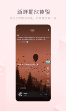 酷狗音乐概念版免费VIP