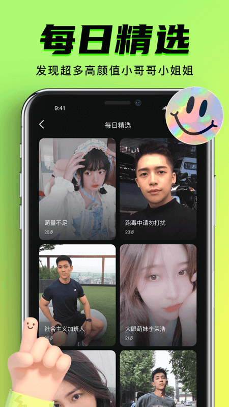 九幺免费解锁版app