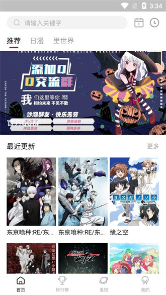 kazumi纯净版