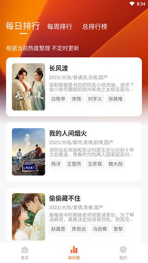 柚子fun官网最新版本