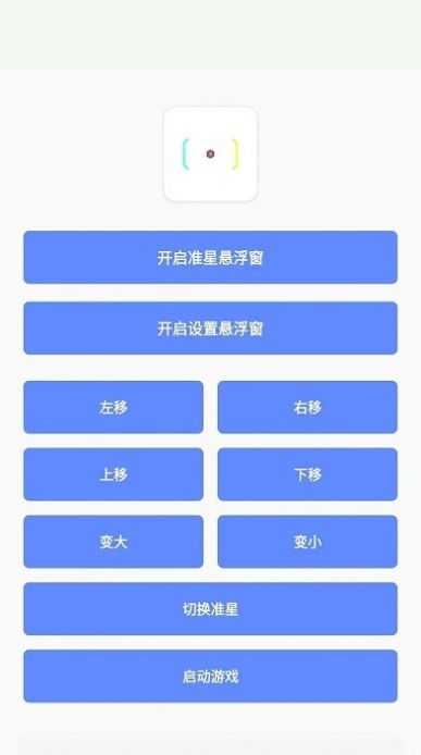 小梦工具箱美化包