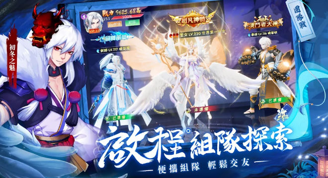 糖果精灵传奇