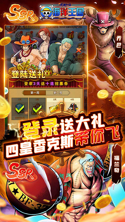 海洋王国0.1折