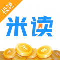 米读小说极速版免费
